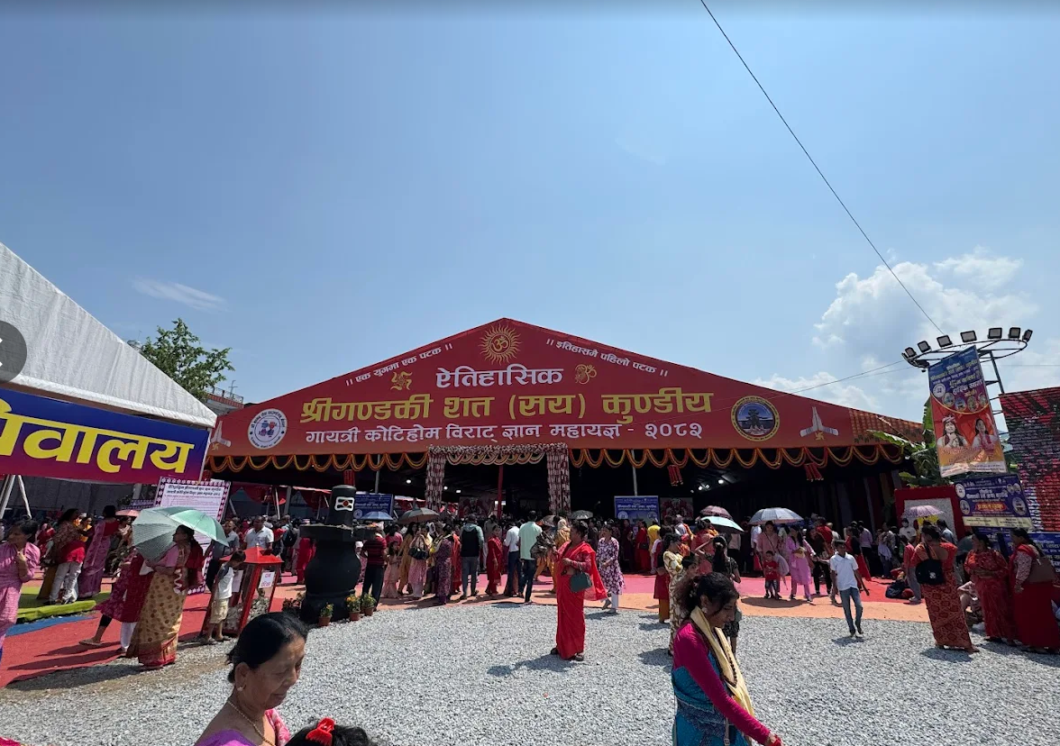 Gandaki Kotihom – Sacred ritual at Gandaki